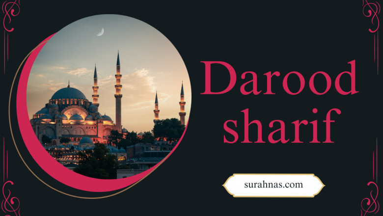 Salatul Hajat ki dua