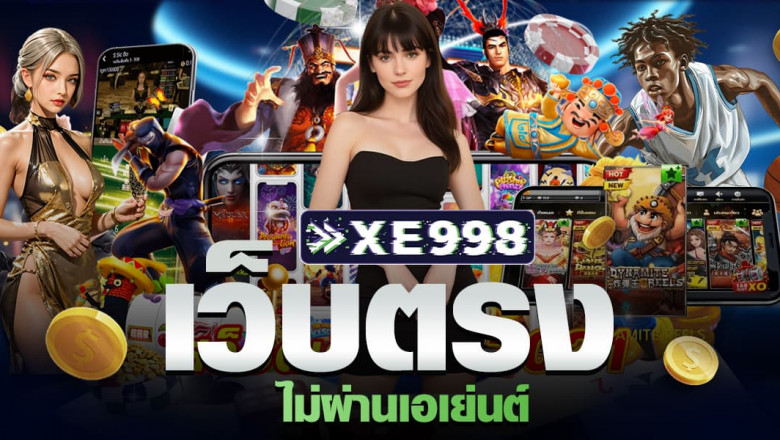 เว็บตรงไม่ผ่านเอเย่นต์ เว็บสล็อต อันดับ 1 ฝากถอนด้วยระบบ AUTO 100% การเงินมั่นคงจ่ายจริง