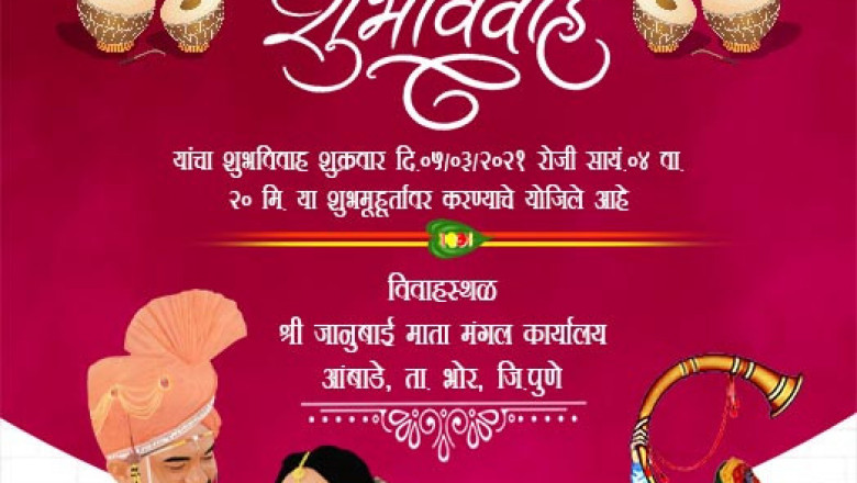 "Make Beautiful Marathi Wedding Invitations Online – 100% Free!"
