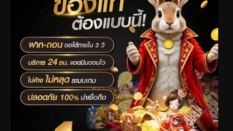 เปิดประสบการณ์ใหม่กับ EZ88 สล็อตเว็บตรง สล็อต168 เว็บสล็อตตรง ระบบทันสมัย ไม่ผ่านเอเย่นต์ 2025