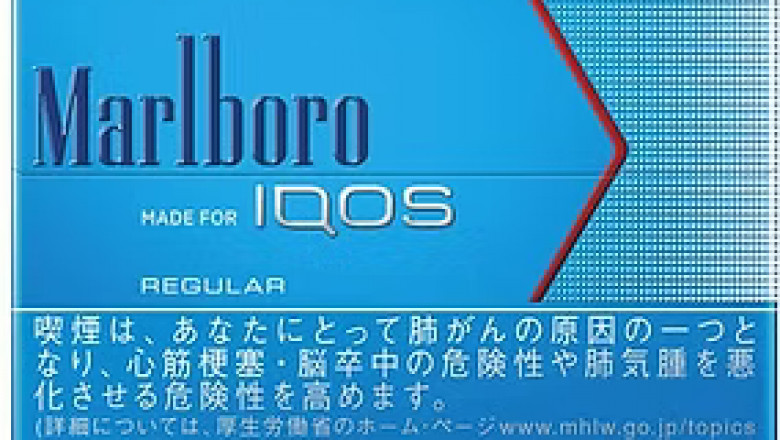 Marlboro Blueberry:帶來果香與煙草的完美結合