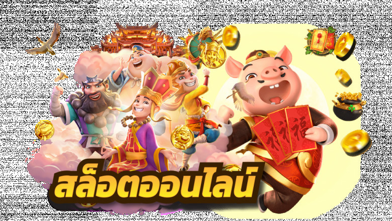 n98i สล็อตเว็บตรงอันดับ 1 NO1