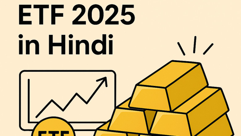 Best Gold ETF 2025 in Hindi – जानिए भारत के Top 5 Gold ETF