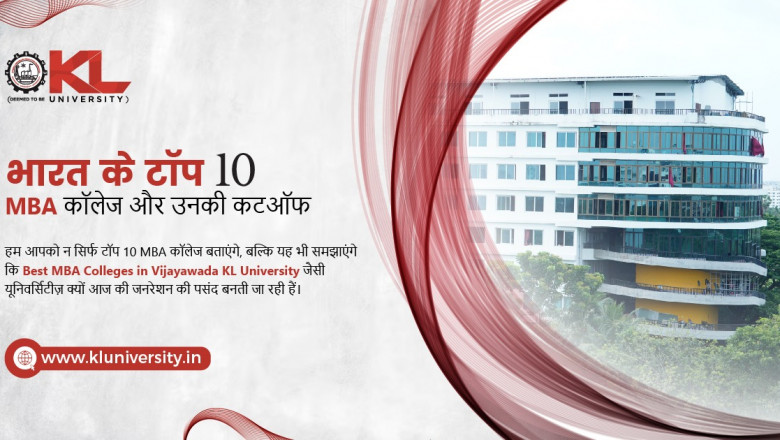 भारत के टॉप 10 MBA कॉलेज और उनकी कटऑफ