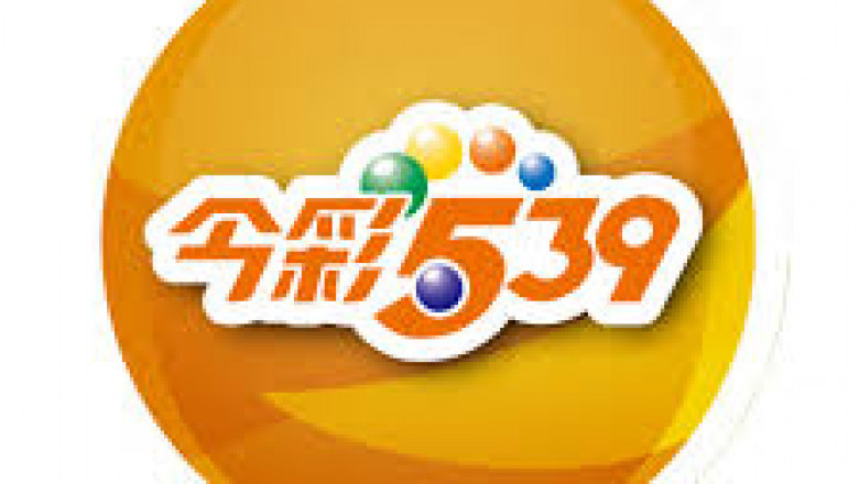 每日準時揭曉的幸運時刻:深入解析539開獎