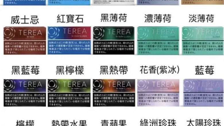 台灣加熱煙市場何時開放？