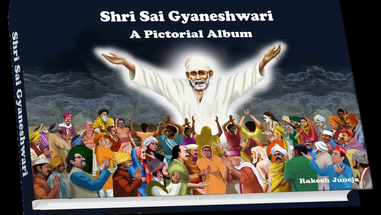 The Spiritual Science Revealed in Sai Baba Books like Shri Sai Gyaneshwari