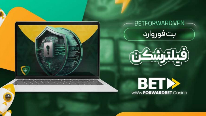 بت فوروارد دانلود