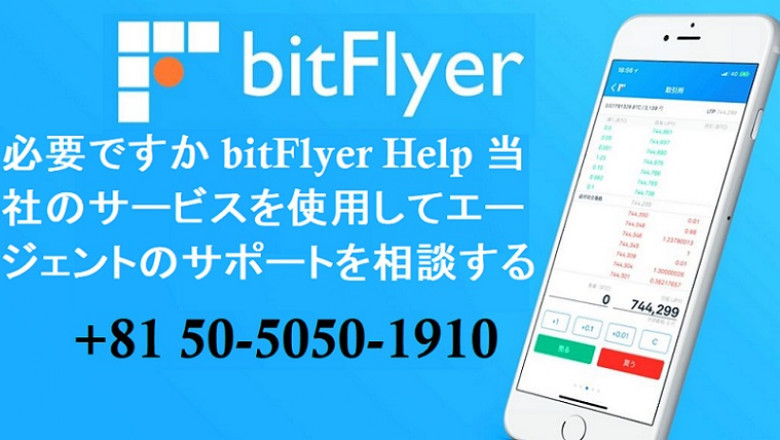 Chat GPT to speak bitFlyer のログイン/サーバーの問題とパスワードの回復について相談Okinawa, Japan