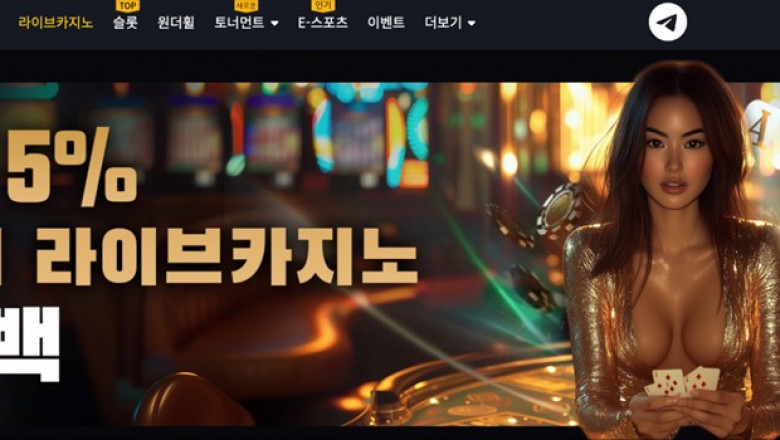 베스트 바카라사이트 추천 가이드 (2025년 최신)