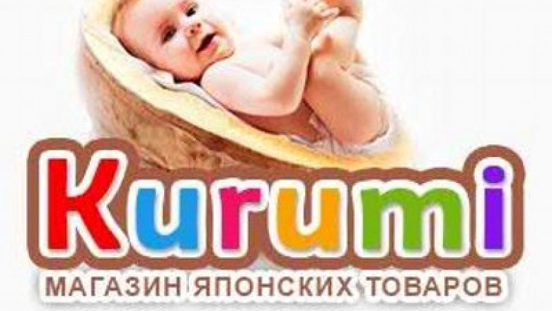 Buy Quality Japanese Diapers & Baby Essentials Online | Kurumi