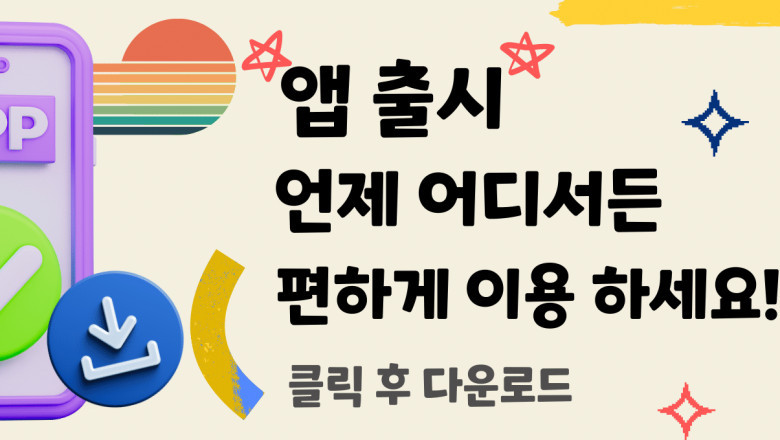 Massagego가 출장 마사지 예약을 간소화하는 방법