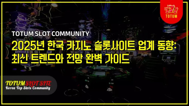실전 경험으로 본 온라인슬롯사이트 비교
